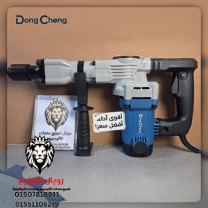 هلتي شاكوش تكسير 1400 وات 7 كجم DongCheng موديل DZG06-6S