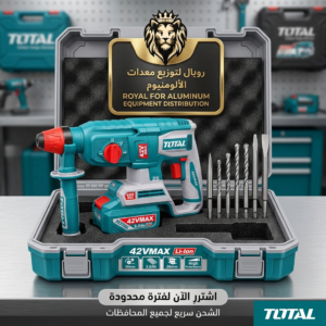 هيلتي توتال 42 فولت 26 ملي 2 بطاريه 2 امبير + شاحن توتال TRHLI422682