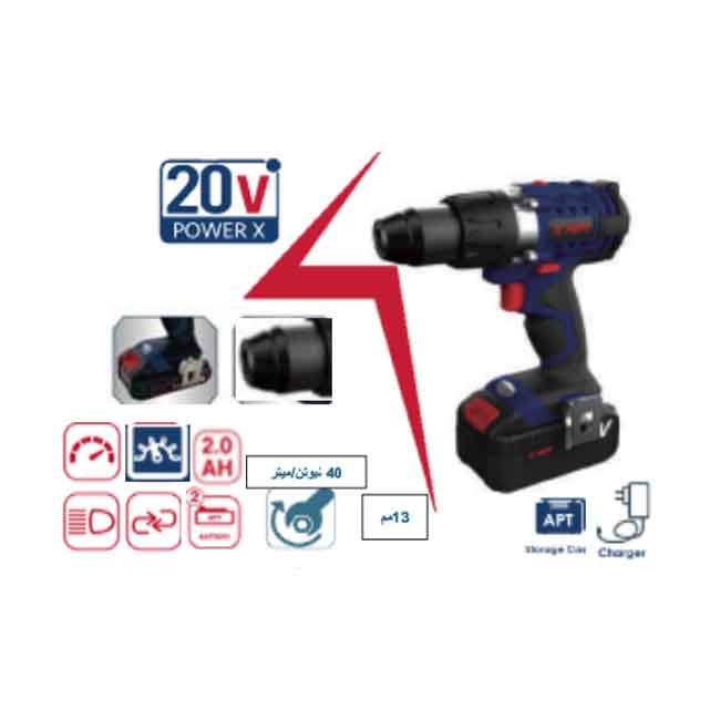 شنيور 13 مم ظرف معدن 40 نيوتن/متر 20 فولت 2بطارية 2 امبير موديل APT DW0100132 - الصورة 2