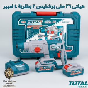 هيلتي بطارية توتال 26 مم 20 فولت + 2 بطارية 4 امبير 4Ah | TRHLI202682