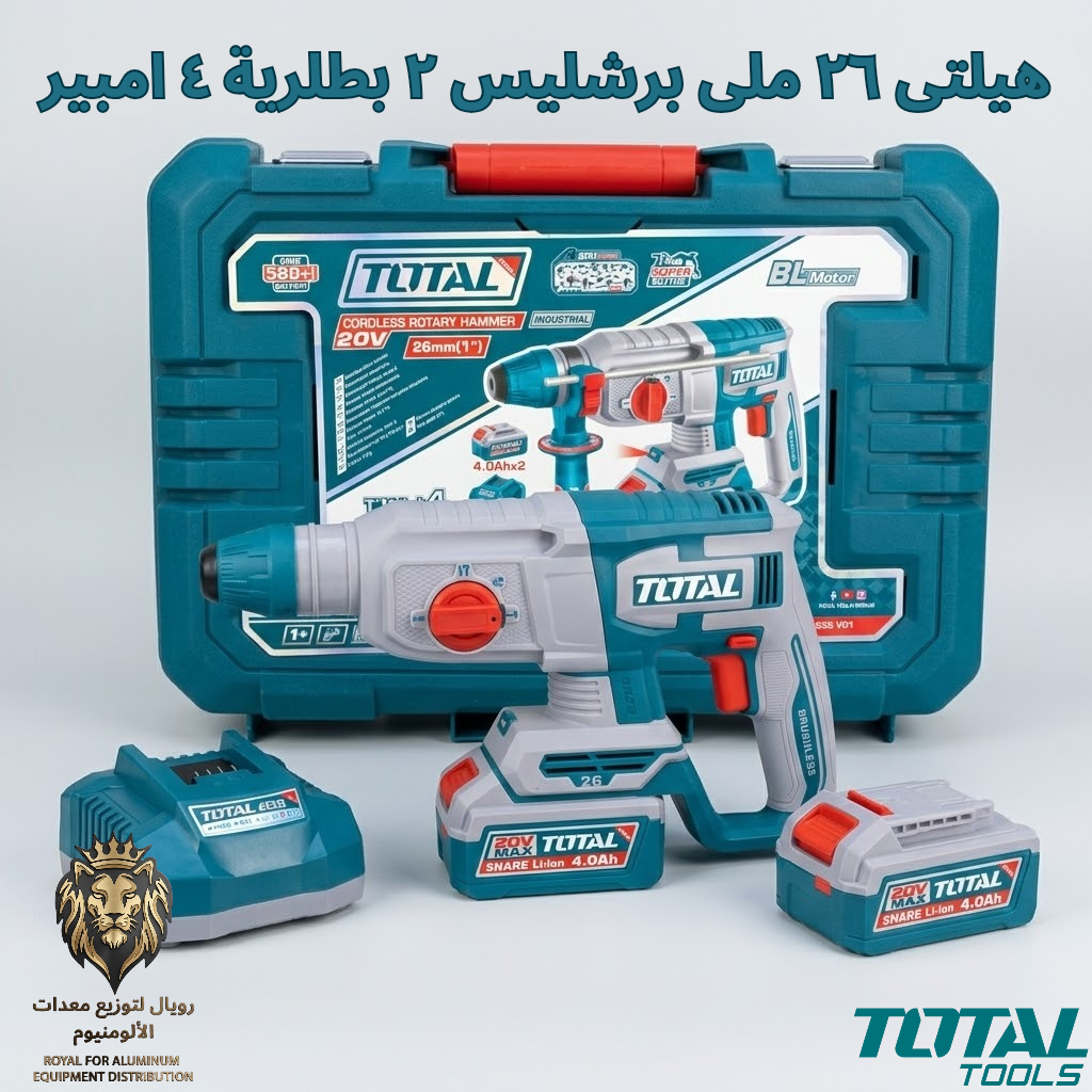 هيلتي بطارية توتال 26 مم 20 فولت + 2 بطارية 4 امبير 4Ah | TRHLI202682